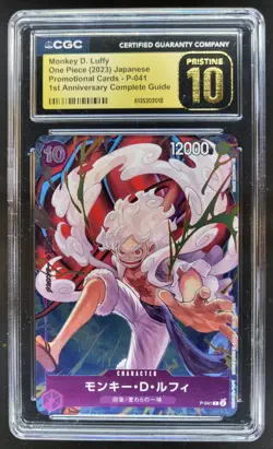 2023 ONE PIECE JP MONKEY D. LUFFY PROMO P-041 CGC 10 PRISTINE C PT - Image 1