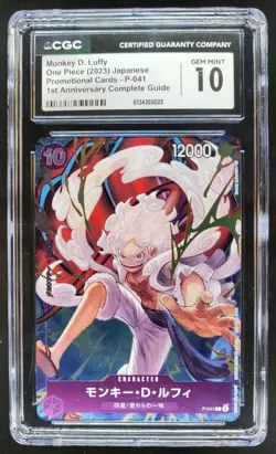 2023 ONE PIECE JP MONKEY D. LUFFY PROMO P-041 1ST ANN CGC 10 C PT - Image 1