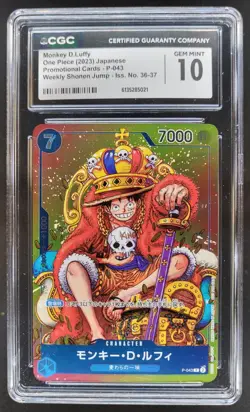 2023 ONE PIECE JP MONKEY D. LUFFY PROMO P-043 CGC 10 C PT - Image 1