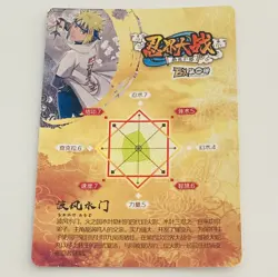 Minato - Naruto Trading Card HYEX01- SR 11 Holo Foil Super Rare Tc5 - Image 2