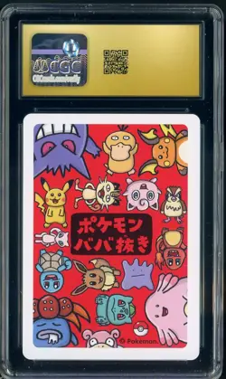 2019 Pokemon Playing Cards Japanese Old Maid Pikachu CGC 10 PRISTINE - Image 2