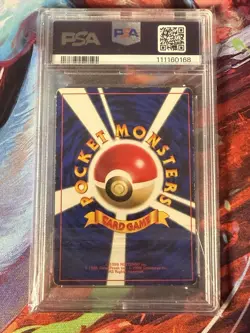1997 PM Japanese Promo Surfing Pikachu MT Fuji Stamp Rally PSA 5 Pokemon Card - Image 2
