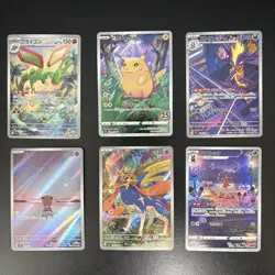 Pokemon Cards Lot 6x Japanese AR Cards Pikachu 25th Cleffa - Image 1