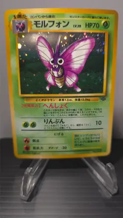 Venomoth # 049 Holo Rare LP/NM Swirl! Jungle Pokemon Card TCG Vintage - Image 1