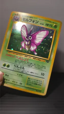 Venomoth # 049 Holo Rare LP/NM Swirl! Jungle Pokemon Card TCG Vintage - Image 3