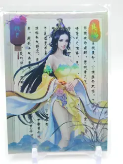 Goddess Story - Anime Waifu Trading Card - Image 1