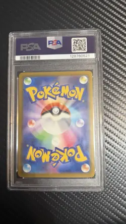 PSA 10 Pikachu 020/M-P McDonald's Happy Set Promo 2025 Pokemon Card Japanese - Image 2