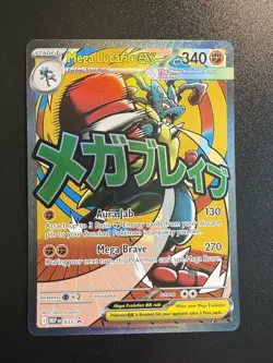 Mega Lucario ex 033 Mega Evolution Promo Holo Near Mint Pokemon Card - Image 1