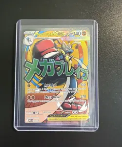 Mega Lucario ex 033 Mega Evolution Promo Holo Near Mint Pokemon Card - Image 3