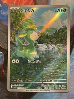Deerling 091/086 Art Rare White Flare Japanese Pokemon Card - Image 1