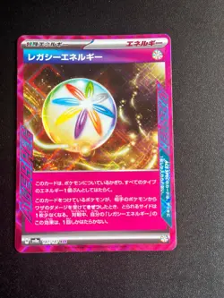 Pokemon TCG -Japanese- Legacy Energy 187/187 - Ace Spec - Terastal Festival - Image 1