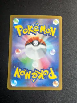Pokemon TCG -Japanese- Legacy Energy 187/187 - Ace Spec - Terastal Festival - Image 2