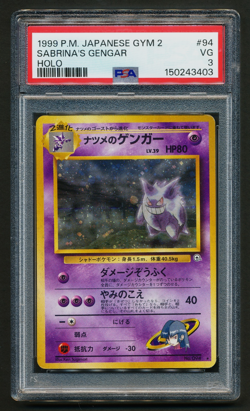 Sabrina's Gengar No. 094 Holo Rare Banned Art Pokemon 1999 Gym 2 PSA 3 VG Jap - Image 1