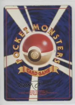 Dark Arbok Holo Japanese Pokemon Rocket Gang #024 1997 - Image 2