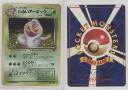 Dark Arbok Holo Japanese Pokemon Rocket Gang #024 1997 - Image 3