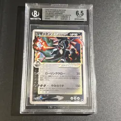 pokemon Charizard Gold Star Psa 10 052/068 Ex Delta Species Bgs 6.5 Ex / Nm Jap - Image 1