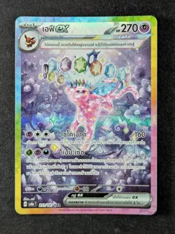 2024 Pokemon ESPEON EX #211/187 Terastal Fest Special Art Rare Thai - Image 1