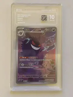 2025 Pokemon TCG S-Chinese Gem Pack Vol.3 CBB3C 03 07/07 Gengar Holo PCG 10 XH39 - Image 1