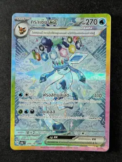 2024 Pokemon GLACEON EX #206/187 Terastal Fest Special Art Rare Thai - Image 1