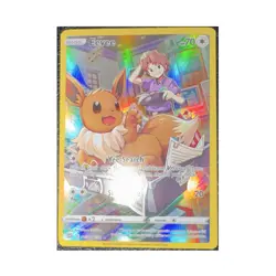 Pokemon Eevee TG11/TG30 Brilliant Stars Trainer Gallery Ultra Rare Full Art Holo - Image 1