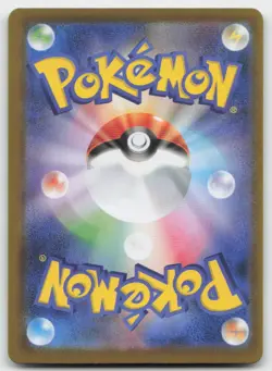 Mega Clefable ex - 030/080 - M3: Nihil Zero Pokemon Holo Near Mint - Image 2