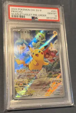 2022 Pokemon CHI. SV-P Pikachu Scarlet/Violet Pre Order #001 PSA GEM MT 10🤑🤑🤑 - Image 1