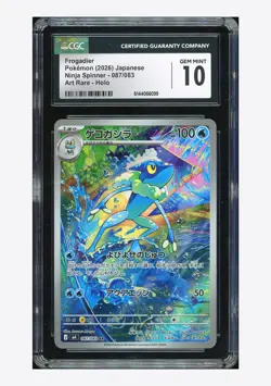 Pokemon CGC 10 GEM MINT Frogadier AR 2026 087/083 M4 Japanese - Image 1