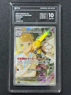 Pokemon PCG10 RIBOMBEE SV9 105/100 AR 2025 Japanese - Image 1