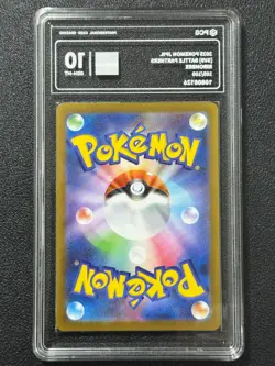 Pokemon PCG10 RIBOMBEE SV9 105/100 AR 2025 Japanese - Image 2