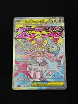 Pokemon Ascended Heroes Mega Diancie ex 267/217 - Image 1