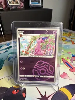 Espeon 0510/14 Master Ball Holo S-Chinese Gem Pack Vol 2 Pokemon - Image 1