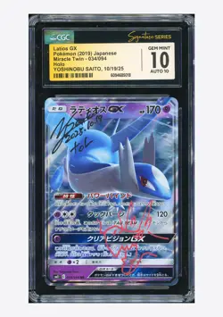 Pokemon CGC 10 GEM AUTO 10 Latios GX RR Yoshinobu Saito 2019 034/094 SM11 JPN - Image 1