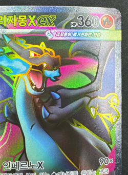 MEGA CHARIZARD X EX 094/080 NM SECRET RARE SR M2 INFERNO X KOREAN POKEMON 2025 - Image 3