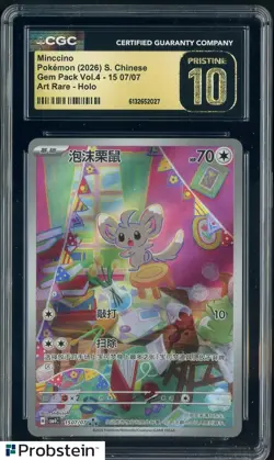 2026 Pokemon S-Chinese Gem Pack Vol.4 Art Rare Minccino CGC 10 PRISTINE - Image 1