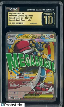 2025 Pokemon Japanese M2a Mega Attack Rare #228 Mega Lucario ex CGC 10 PRISTINE - Image 1