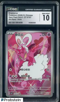 2026 Pokemon S-Chinese Gem Pack Vol.4 Art Rare Enamorus CGC 10 GEM MINT - Image 1