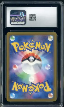 2025 Pokemon Japanese M2a Mega Attack Rare #232 Mega Dragonite ex CGC 10 - Image 2