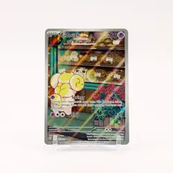 Fidough - 213/198 Scarlet & Violet Illustration Rare Pokemon - NM - Image 1