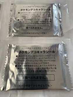 Pokemon Bread Seal Sticker Lot Amada Deco Character. Sealed. Set Of 4. - Image 3