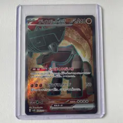Pokemon Ting-Lu ex 088/071 SR SV2D Clay Burst Japanese Full Art Near Mint - Image 1