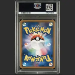 PSA 10 Pair Mew CP5 017 & Shining Mew SM3+ 041 Japanese Pokemon Card Consecutive - Image 5