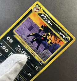 Umbreon Premium File 2 Promo 2Nd Generation japanese pokemon card - Image 3