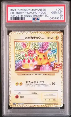 2021 POKEMON JPN PROMO CARD PACK 25TH ANV ED #007 BIRTHDAY PIKACHU-HOLO PSA 10 - Image 1