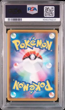 2021 POKEMON JPN PROMO CARD PACK 25TH ANV ED #007 BIRTHDAY PIKACHU-HOLO PSA 10 - Image 2