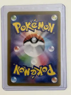 Ethan's Typhlosion AR 070/063 SV9a Heat Wave Arena Pokemon Card Japanese - Mint - Image 2