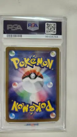 PSA10 Lapras CLK 008/032 Classic Pokemon Card 2023 Japan JP Free Shipping F/S - Image 2