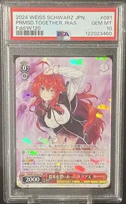 Weiss Schwarz Fujimi Fantasia Bunko Vol.2 Promised Together, Rias PSA 10 - Image 1