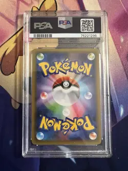 2021 POKEMON JPN PROMO CARD PACK 25TH ANV ED #010 SHINING MAGIKARP-HOLO PSA 10 - Image 2