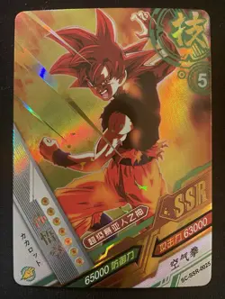 Dragon Ball TCG Dragon Heroes SSR Goku Card SC-SSR-0025 - Image 1