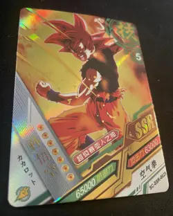 Dragon Ball TCG Dragon Heroes SSR Goku Card SC-SSR-0025 - Image 2